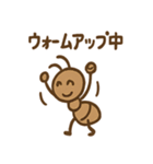 働きアリのコツコツ日記（個別スタンプ：10）