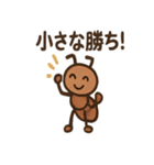働きアリのコツコツ日記（個別スタンプ：13）