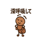 働きアリのコツコツ日記（個別スタンプ：14）