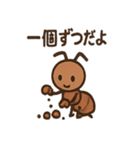 働きアリのコツコツ日記（個別スタンプ：17）
