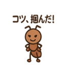働きアリのコツコツ日記（個別スタンプ：18）
