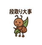 働きアリのコツコツ日記（個別スタンプ：19）