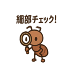 働きアリのコツコツ日記（個別スタンプ：20）