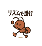働きアリのコツコツ日記（個別スタンプ：22）