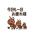 働きアリのコツコツ日記（個別スタンプ：26）