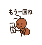 働きアリのコツコツ日記（個別スタンプ：27）