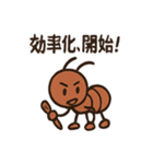 働きアリのコツコツ日記（個別スタンプ：29）