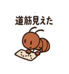 働きアリのコツコツ日記（個別スタンプ：30）