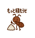 働きアリのコツコツ日記（個別スタンプ：32）
