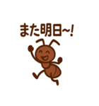 働きアリのコツコツ日記（個別スタンプ：33）