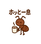 働きアリのコツコツ日記（個別スタンプ：35）
