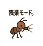 働きアリのコツコツ日記（個別スタンプ：38）