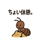 働きアリのコツコツ日記（個別スタンプ：39）