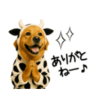 ゴールデンレトリバー牛着ぐるみ★即返信（個別スタンプ：6）