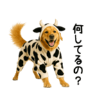 ゴールデンレトリバー牛着ぐるみ★即返信（個別スタンプ：15）