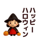 【秋冬】毎日使えるかわいい女の子スタンプ（個別スタンプ：1）