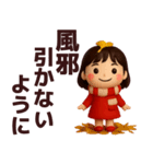 【秋冬】毎日使えるかわいい女の子スタンプ（個別スタンプ：9）