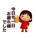 【秋冬】毎日使えるかわいい女の子スタンプ（個別スタンプ：11）