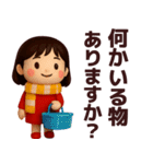 【秋冬】毎日使えるかわいい女の子スタンプ（個別スタンプ：12）