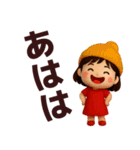 【秋冬】毎日使えるかわいい女の子スタンプ（個別スタンプ：14）