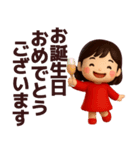 【秋冬】毎日使えるかわいい女の子スタンプ（個別スタンプ：17）