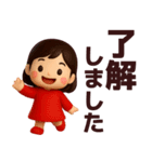 【秋冬】毎日使えるかわいい女の子スタンプ（個別スタンプ：18）