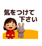 【秋冬】毎日使えるかわいい女の子スタンプ（個別スタンプ：24）