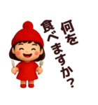【秋冬】毎日使えるかわいい女の子スタンプ（個別スタンプ：34）