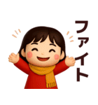 【秋冬】毎日使えるかわいい女の子スタンプ（個別スタンプ：38）