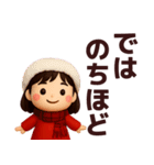 【秋冬】毎日使えるかわいい女の子スタンプ（個別スタンプ：39）