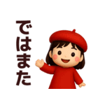 【秋冬】毎日使えるかわいい女の子スタンプ（個別スタンプ：40）