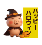 【秋冬】使えるピンクの豚さんスタンプ（個別スタンプ：1）