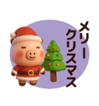 【秋冬】使えるピンクの豚さんスタンプ（個別スタンプ：2）