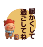 【秋冬】使えるピンクの豚さんスタンプ（個別スタンプ：3）