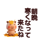【秋冬】使えるピンクの豚さんスタンプ（個別スタンプ：4）