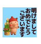 【秋冬】使えるピンクの豚さんスタンプ（個別スタンプ：5）