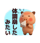 【秋冬】使えるピンクの豚さんスタンプ（個別スタンプ：6）