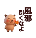 【秋冬】使えるピンクの豚さんスタンプ（個別スタンプ：7）