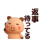 【秋冬】使えるピンクの豚さんスタンプ（個別スタンプ：17）