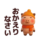 【秋冬】使えるピンクの豚さんスタンプ（個別スタンプ：19）