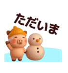 【秋冬】使えるピンクの豚さんスタンプ（個別スタンプ：20）