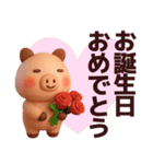 【秋冬】使えるピンクの豚さんスタンプ（個別スタンプ：21）