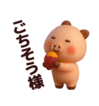 【秋冬】使えるピンクの豚さんスタンプ（個別スタンプ：22）