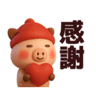 【秋冬】使えるピンクの豚さんスタンプ（個別スタンプ：24）