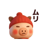 【秋冬】使えるピンクの豚さんスタンプ（個別スタンプ：27）