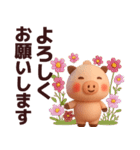 【秋冬】使えるピンクの豚さんスタンプ（個別スタンプ：28）