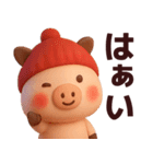 【秋冬】使えるピンクの豚さんスタンプ（個別スタンプ：30）