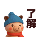 【秋冬】使えるピンクの豚さんスタンプ（個別スタンプ：39）