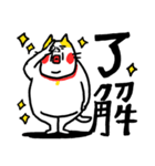 お黙り！！ ベビメンタルCAT（個別スタンプ：5）