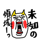 お黙り！！ ベビメンタルCAT（個別スタンプ：14）